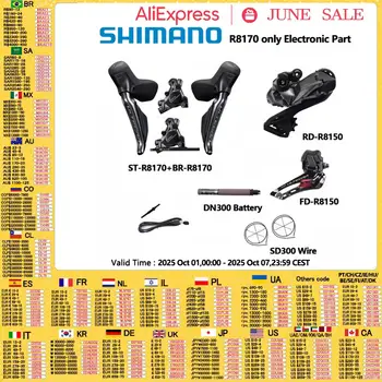 10 最佳銷售 禧瑪諾 Ultegra Di2 - №10