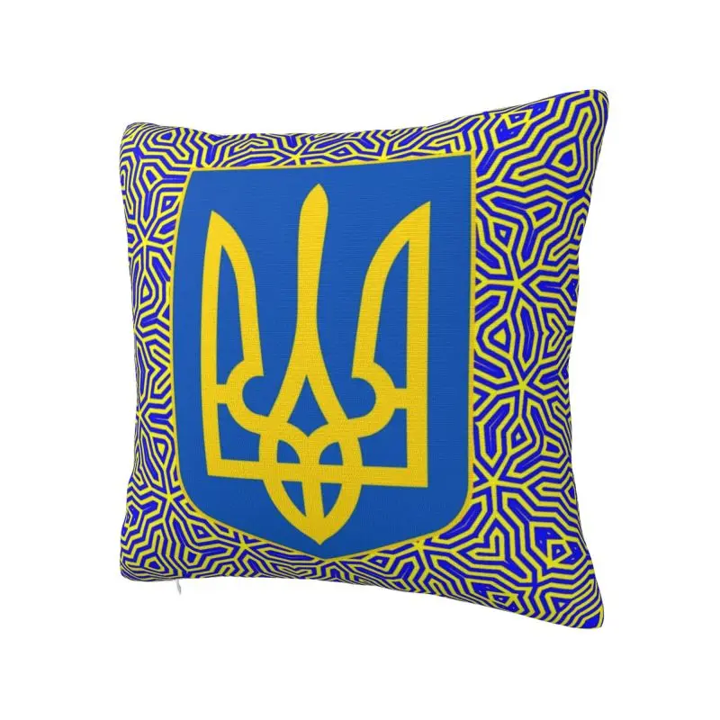 Ukraine Ukrainian Flag Proud Cushion Cover 45x45cm Patriotic Soft Luxury Pillow Case Living Room Decoration