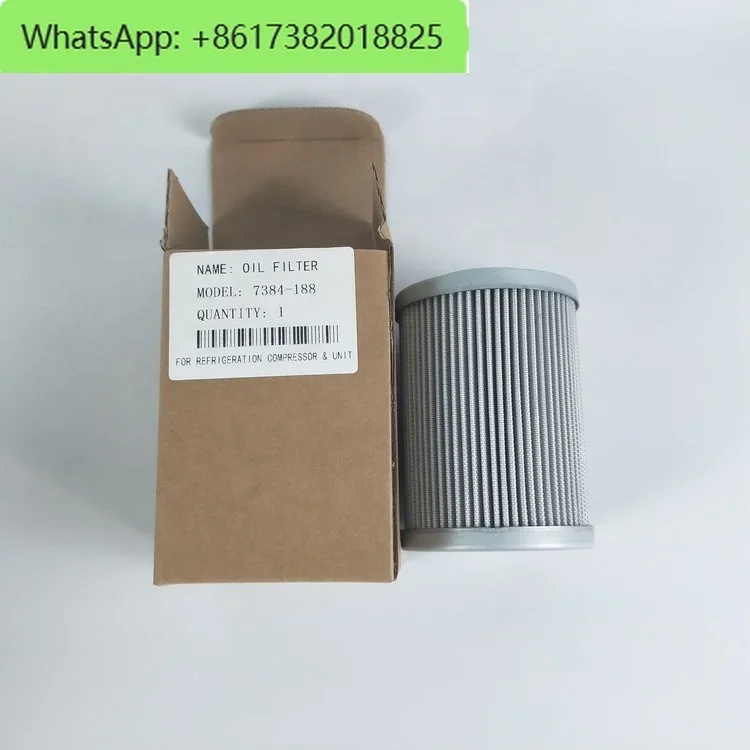 فلتر زيت ماكواي 7384-188 لضاغط لولبي من سلسلة MHS/WPS/PFS