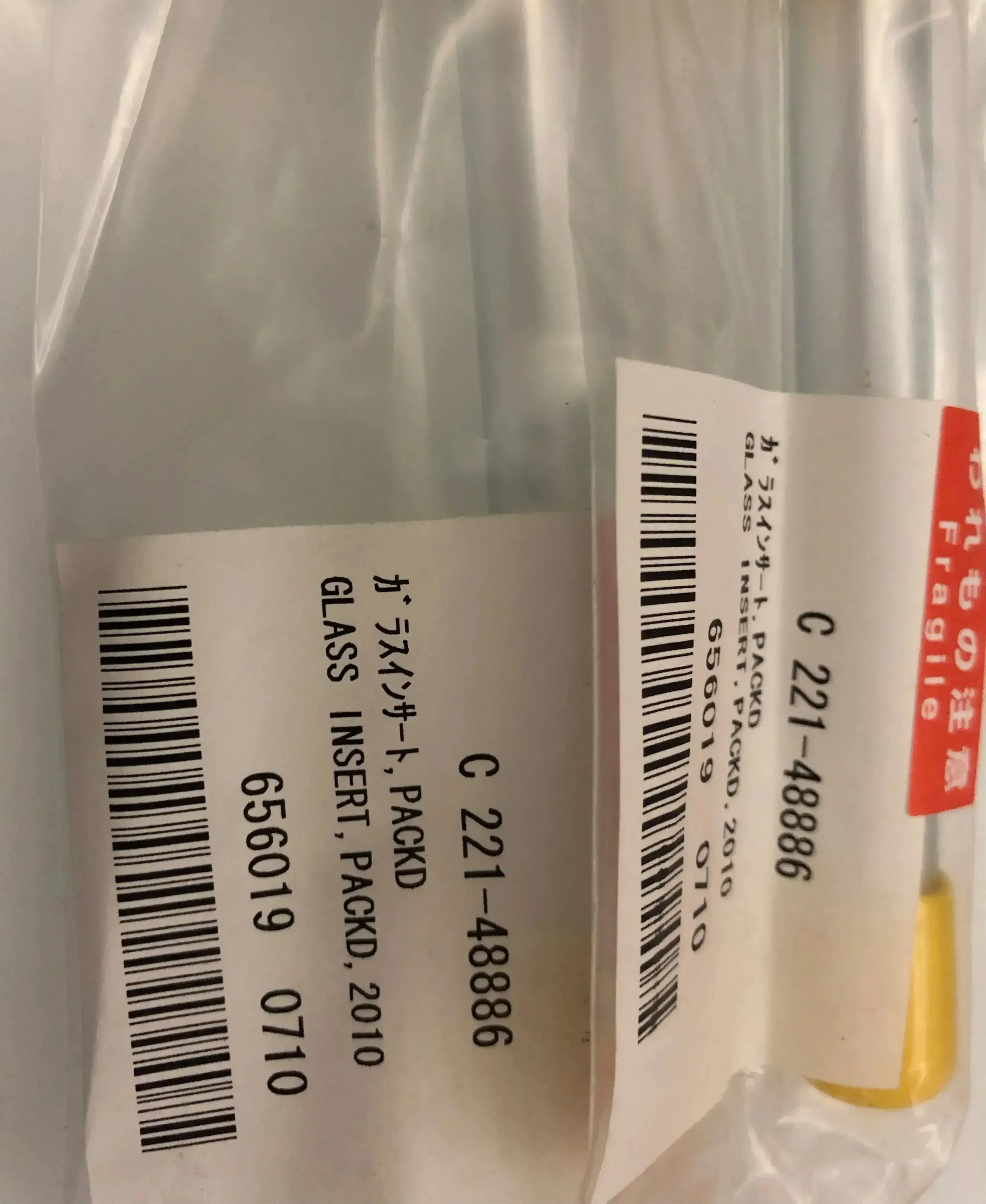 стеклянный вкладыш 221-41444 221-48886 GC2010 стеклянный вкладыш 221-41444 221-48886 GC2010