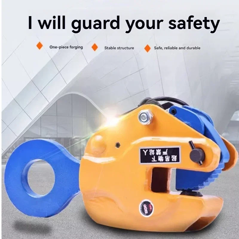 

Обновленный электрический подъемный зажим для стальной пластины Вертикальный подъемный зажим Подъемный крюк для стальной пластины