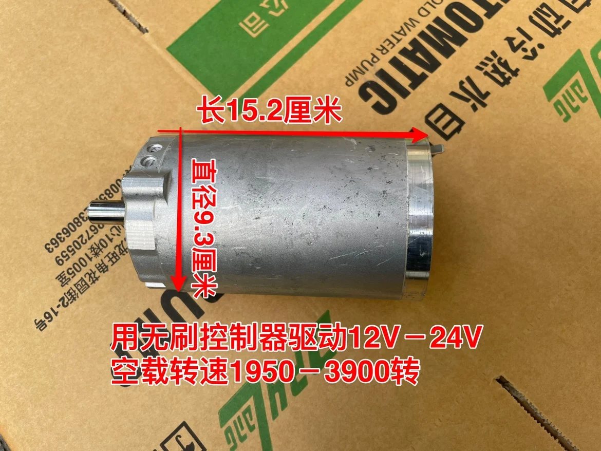 12V24V1200W high-power brushless motor, model modification, thruster modification, small lathe modification