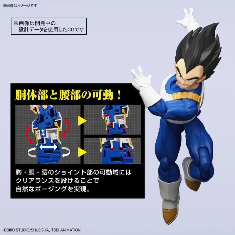 Original Bandai Dragon Ball Z Figure-Rise Standard Son Goku&vegeta New Spec Collections Assembly Model Ornaments Decorate Gift view 4