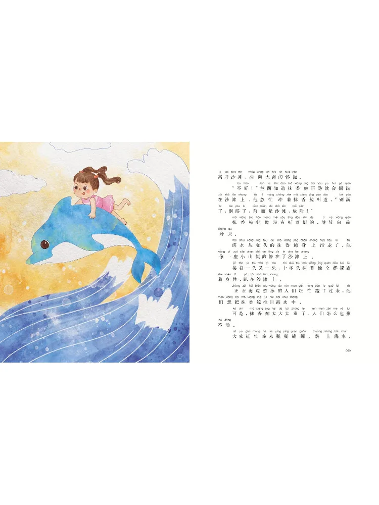 Book-Winshare First Grade Loves Science Volume 3 4 Full Color Science Fairy Tales With Phonetic Annotations