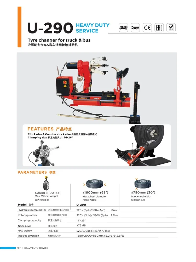 Unite U-290 truck tyre changer 14~26