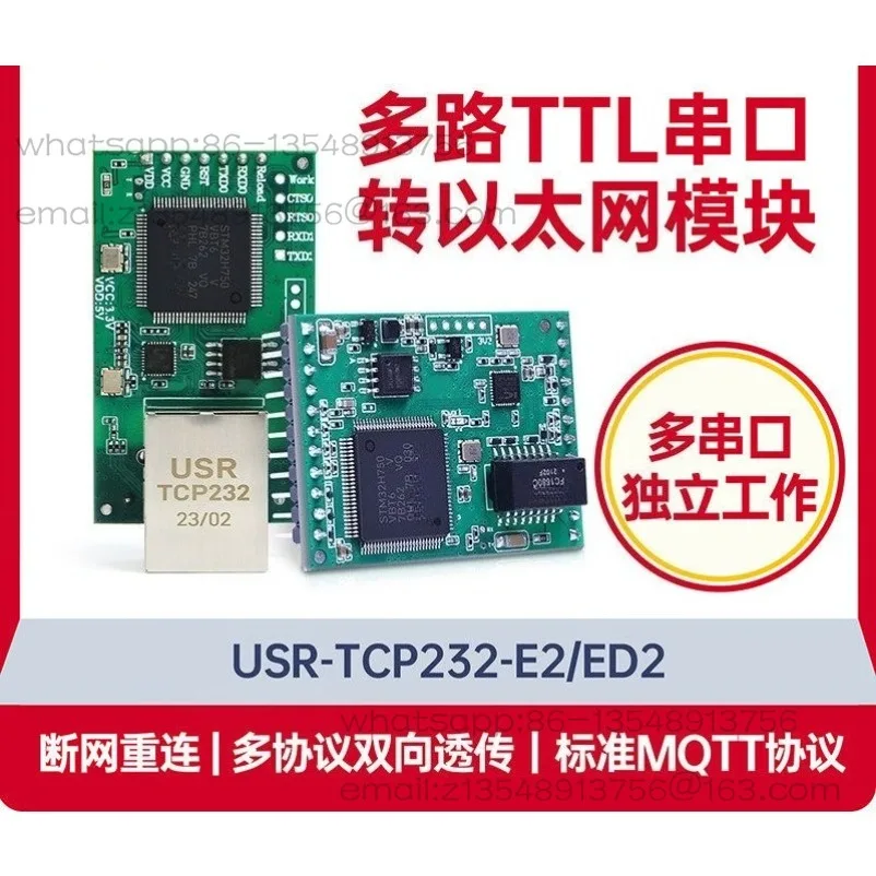 Dual/Triple Serial to Ethernet Module TTL Communication MQTT Serial Server TCP/IP E2/ED2