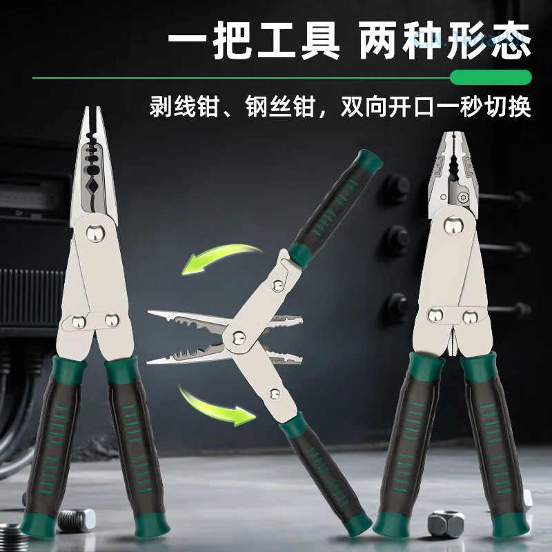 Dual-Head Crimping Pliers with Wire Stripping Function, Multi-Purpose Hand Tool with Two-Color Grip for Electrical Work