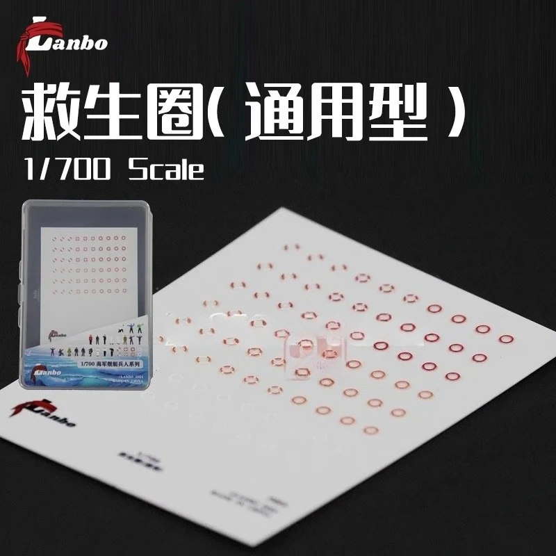

Модификация Lanbo 7003, двухстороннее трехмерное плавательное кольцо с 3D-печатью, универсальный тип 1/700