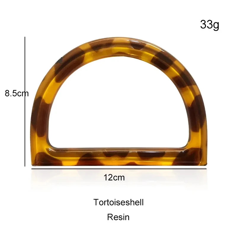 Tortoiseshell Unique Resin Handle Amber Round Handle Fashion D-shaped Handles Bags Handbags Handmade DIY Craft Bag Accessory