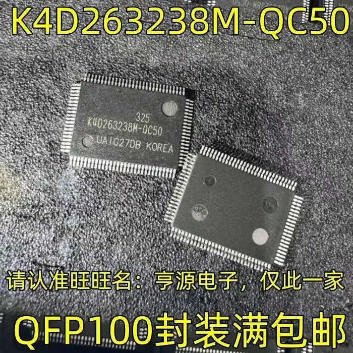 1-10 قطعة K4D 263238 M-QC50 K4D 263238 م QFP100