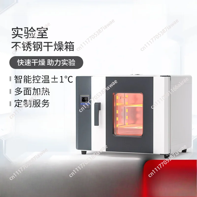 Electric blast drying box Laboratory oven Constant temperature drying box Industrial oven Vacuum high temperature test box