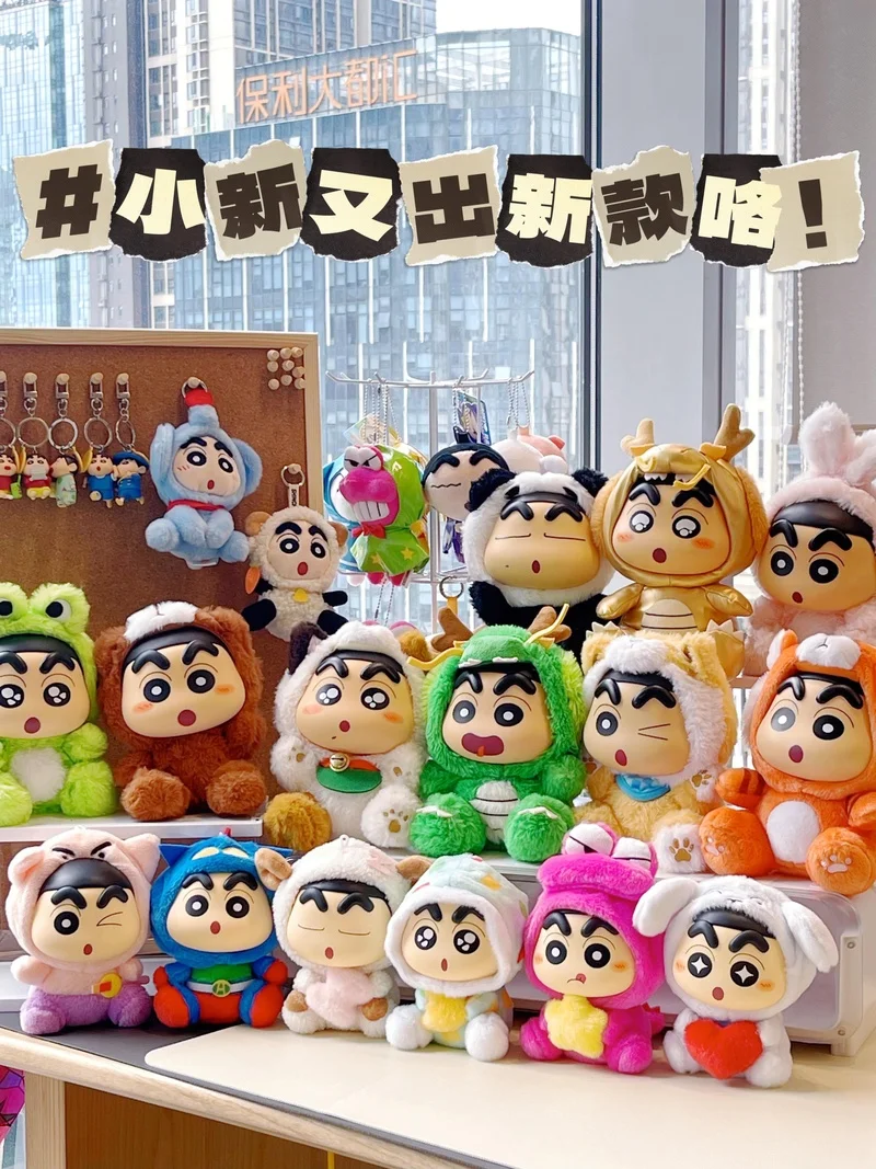 Original Crayon Shin-chan Blind Box, Vinyl Doll Series First Release, 6pcs/box, Cute Plush Toy, Model & Figurine, Gift Toy