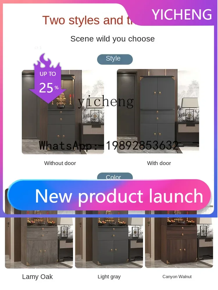 

Chinese vertical cabinet, shrine table for household use, modern God of Wealth cabinet