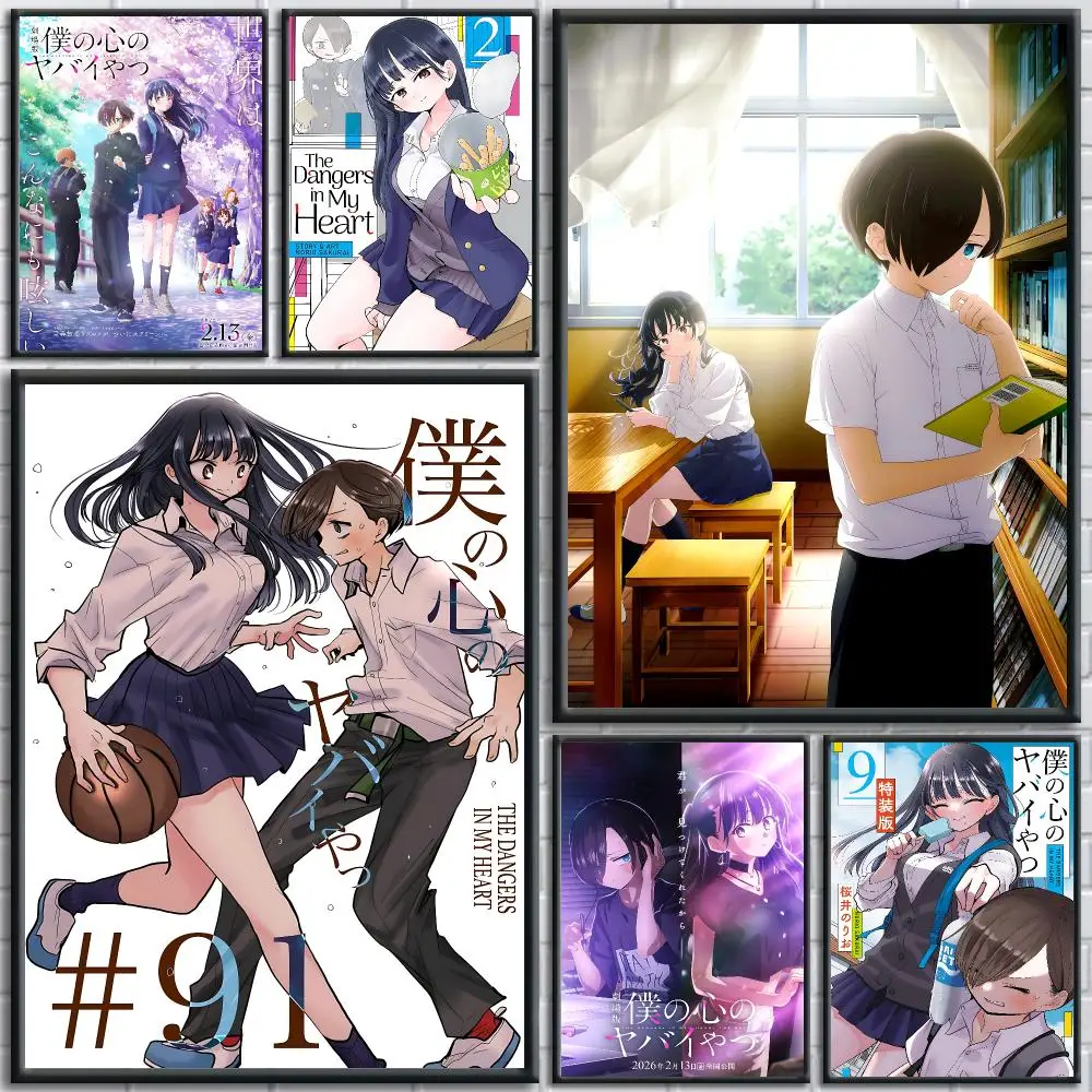Romantic Anime The Dangers in My Heart Poster HD Self-Adhesive No Residue After Removal Ideal for All Kinds of Wall Decor