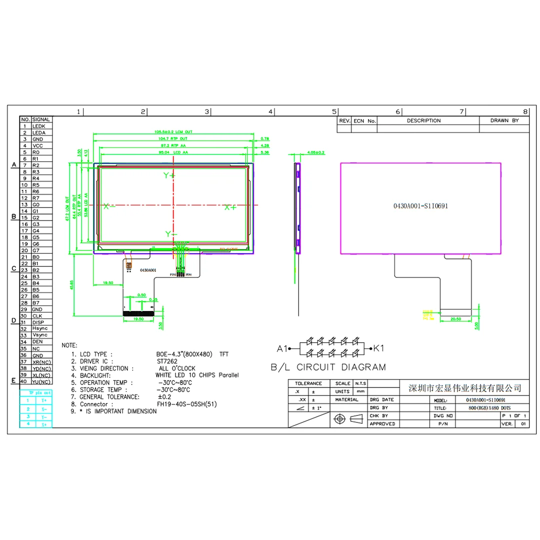 4.3 Inch 800*480 RGB ST7262 IPS TFT LCD Touch Screen Module Display