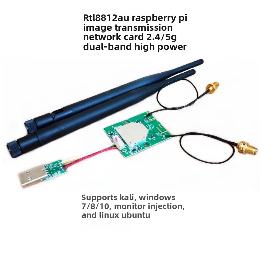 Rtl8812au 5g Receiving and Transmitting Network Card Kali Ubuntu Raspberry Paitu Chuanqunhui NAS 5g WiFi