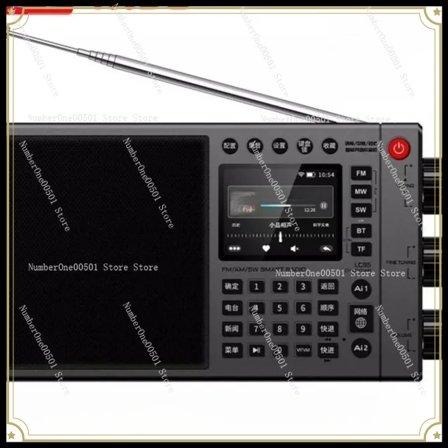 LC95 Full-band 4G Network WiFi Radio High-end Flagship SSB Shortwave FM