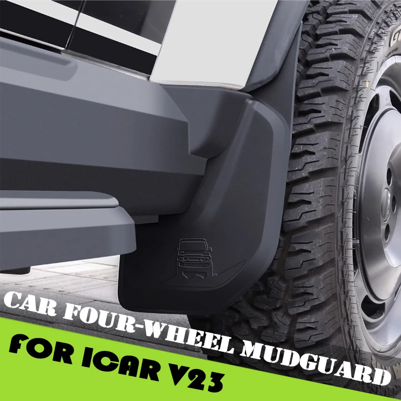 

Автомобильный четырехколесный брызговик, подходящий для Chery ICAR V23, модификация, обновление, расширенный автомобильный брызговик, внешние аксессуары для автомобиля