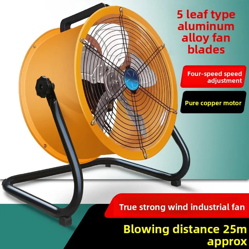 مروحة كهربائية، مروحة أرضية قوية، مروحة بوق رياح كبيرة للجلوس على سطح المكتب، مصنع تجاري، أرضية عالية الطاقة