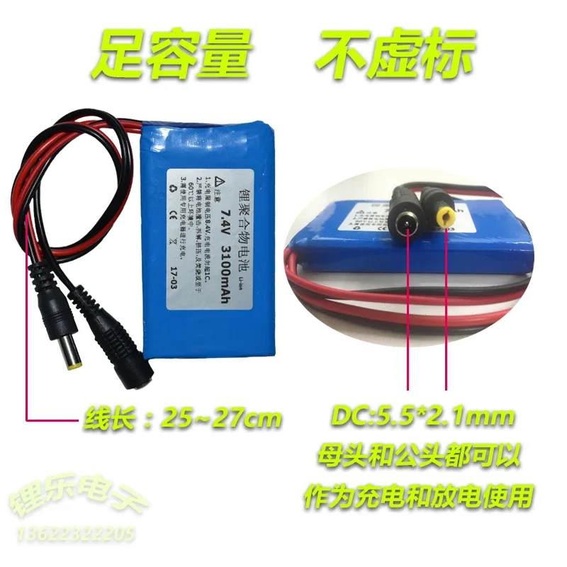 Nuevo caliente A 7,4 V 124784 584780 * Batería de polímero de litio 2S, instrumento de 3100mAh, interfono de faro POS LED T6