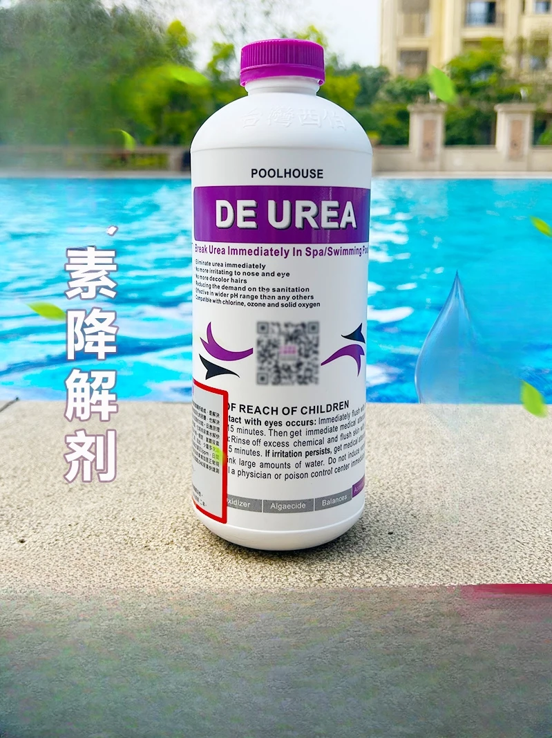 

Urea Depressant Swimming Pool Agent Urea Excessive Depressant Reduces Urea