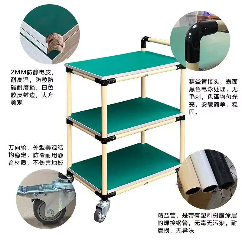 Anti-static turnover car Lean tube trolley Multi-layer material rack workshop sorting Multifunctional work car can be customized