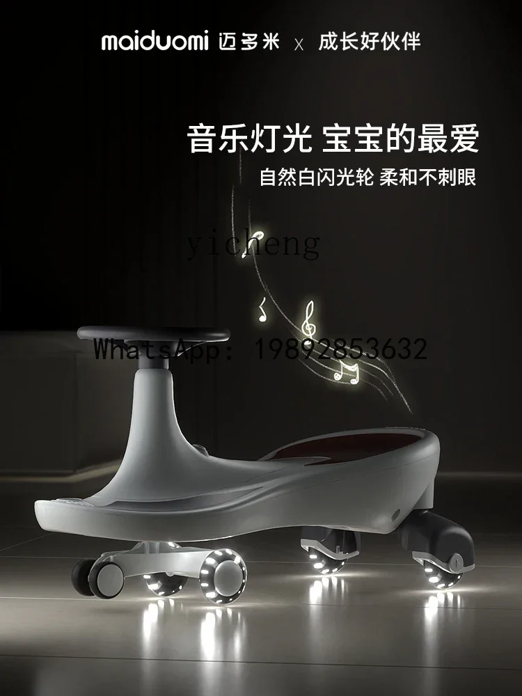 AH Swing Anti-Flip Babyspeelgoed voor kinderen, volwassenen, kan zitten Niuniu Shake Luge