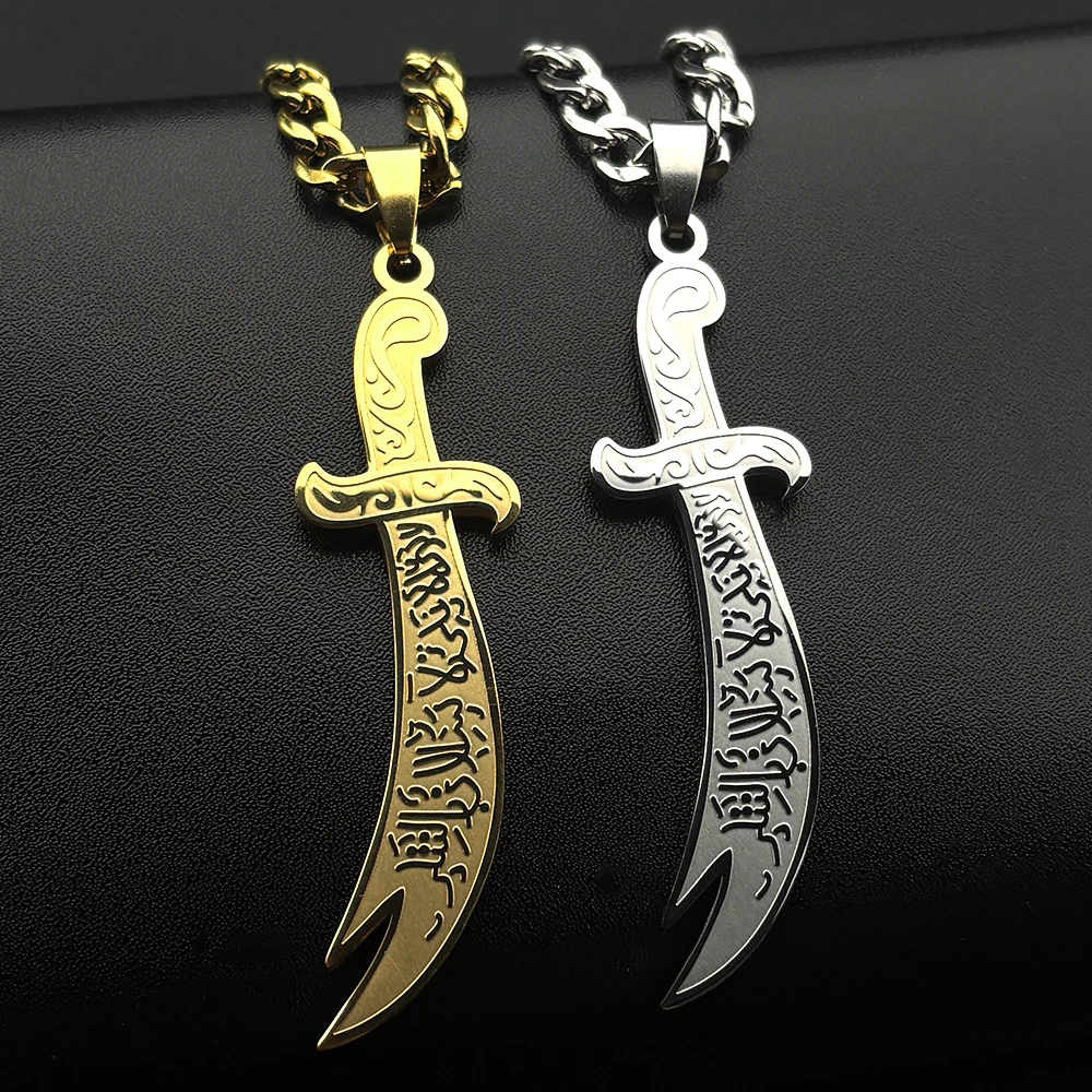 Arabic Ali Zulfiqar…