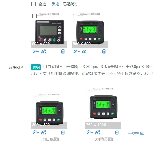 HGM420N generator set controller HGM410N automatic module auto start stop display screen