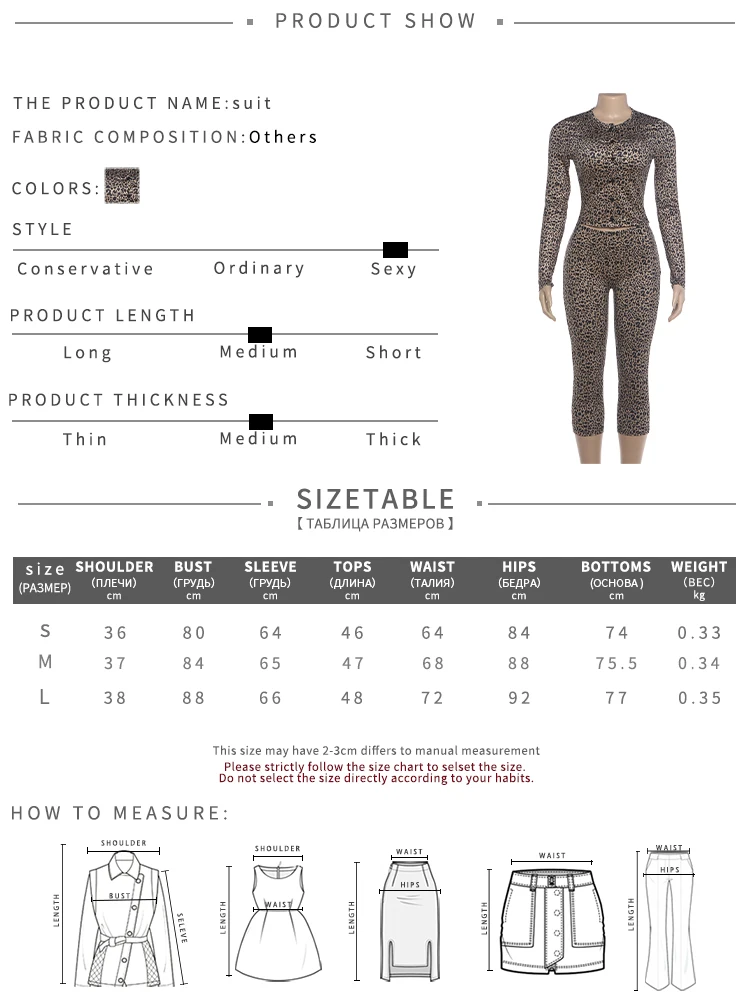Weird Puss Leopardenmuster 2-teiliges Set für Damen, einreihig, O-Ausschnitt, langärmeliges Crop-Top + elastische Taille, eng anliegendes kurzes Street-Anzug-Set – Detail 1
