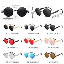 Steampunk Round Sunglasses for Men Women #2