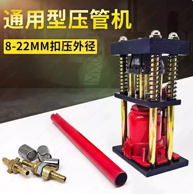 New Manual Agricultural Sprayer Hose Crimper – Hand-Operated Pipe Fitting Pliers for High-Pressure Tubing