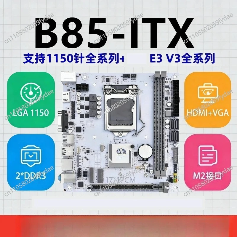 Suitable for New ITX-B85 Desktop Computer Motherboard Small Board 1150 Pin DDR3 Dual Channel with M.2 Gigabit NIC Card
