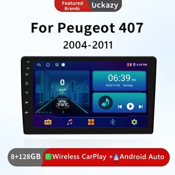 푸조 407 2004 - 2011 멀티미디어 자동차 라디오 네비게이션, GPS 오토라디오, 4G GPS 네비게이션 비디오 플레이어, 안드로이드 13 