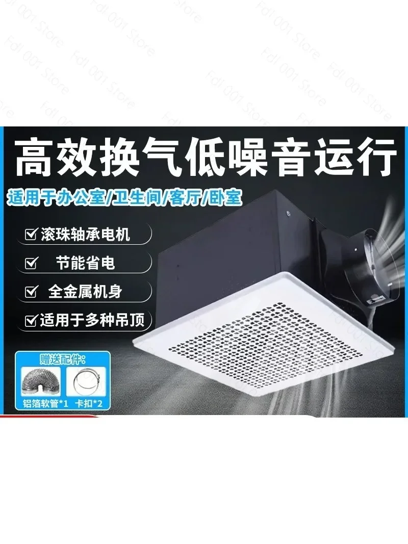 Nanyang Youwei 2026 All-Metal Ceiling Exhaust Fan Silent Bathroom Ventilation Integrated Pipeline for Kitchen And Bath