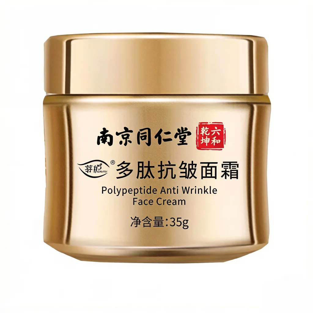 Chinese Polypeptide Tightening Anti-Wrinkle Cream Soothing Fading Fine Lines Revitalizing Nicotinamide Squalane Shea Butter