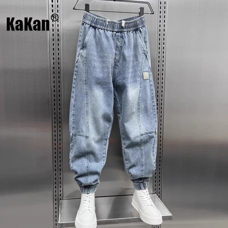 Kakan - New Men's Trendy Brand Harlan Jeans, Y2k Clothes Solid Color Street Fashion Long Jeans Jeans Man Brand