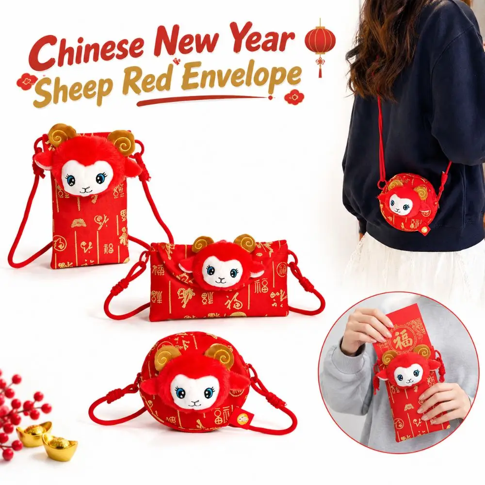 New Festive Red New Year Crossbody Bag Sheep Doll Decoration Fu Print Coin Purse Mini Shoulder Bag Spring Festival