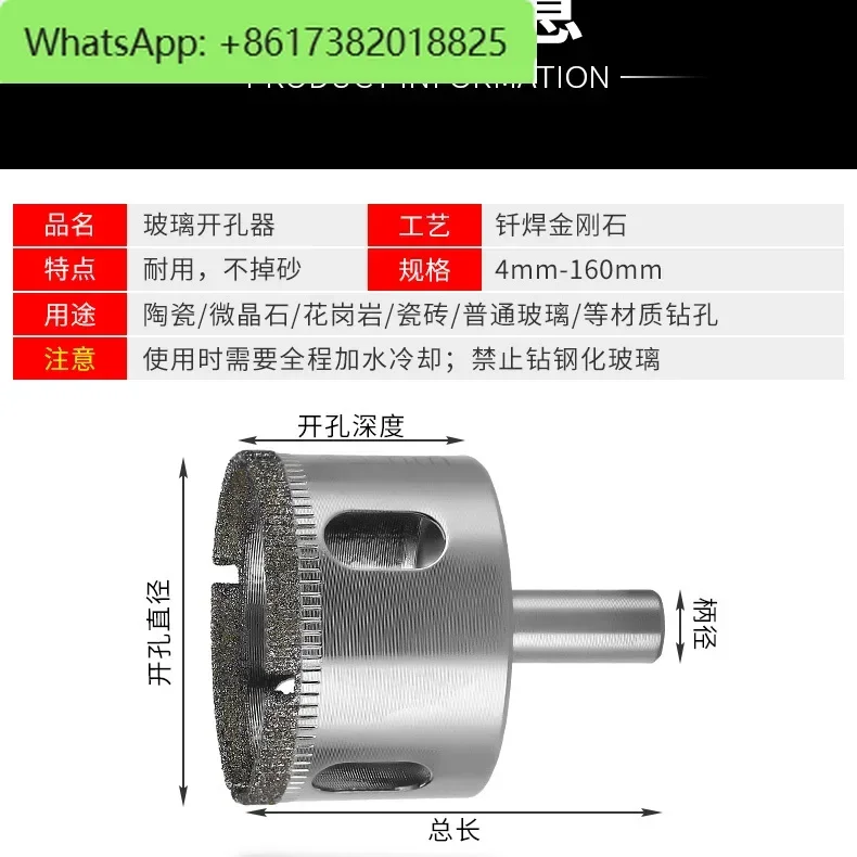 Tile drill bit glass hole opener full set of 6mm all-ceramic marble ceramic vitrified brick special mouth punching artifact