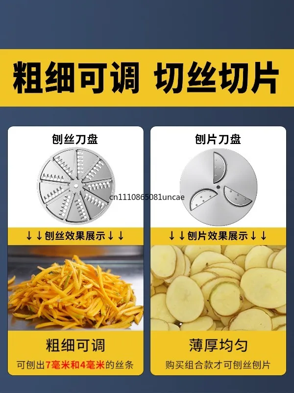 Electric planer Hand slicer Breeding household pumpkin radish cassava sweet potato sweet potato sweet potato slicing machine