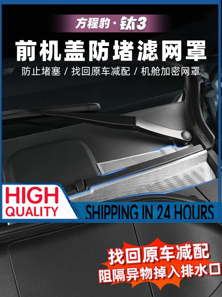 New Protective Cover for BYD Fang Cheng 3 2025 Anti-Blocking Mesh Trim Cover Protector Anti-Scratch Protection Accessories Front