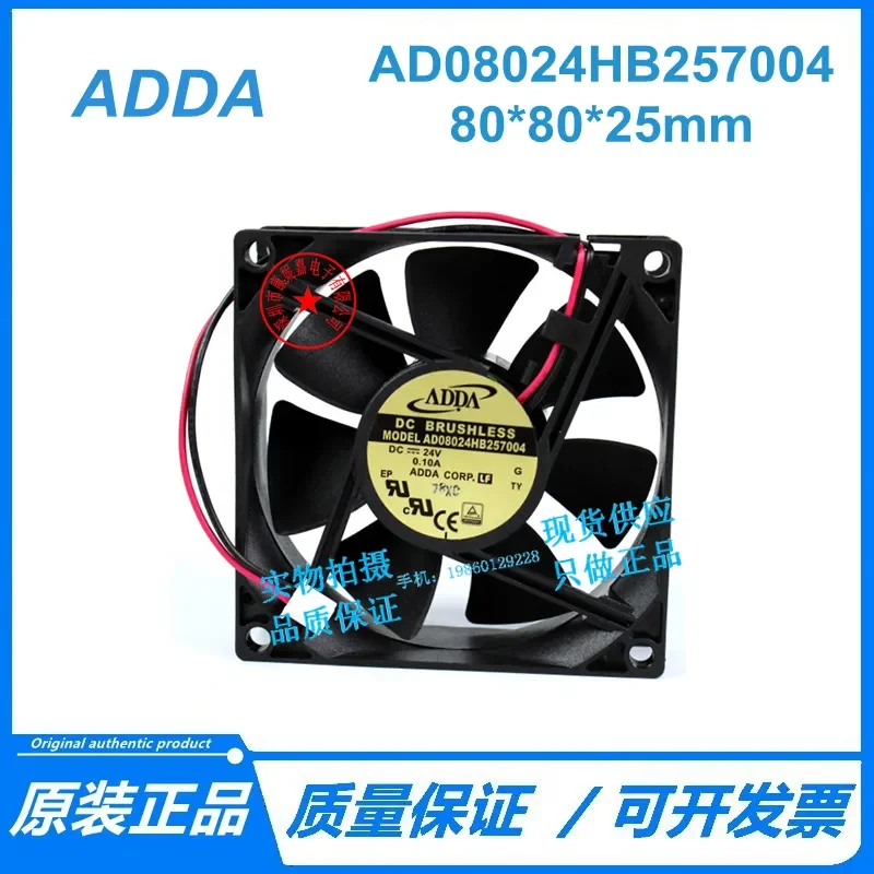 for ADDA AD08024HB257004 24V 0.10A 8025 8CM Ultra Quiet Cooling Fan New Replacement