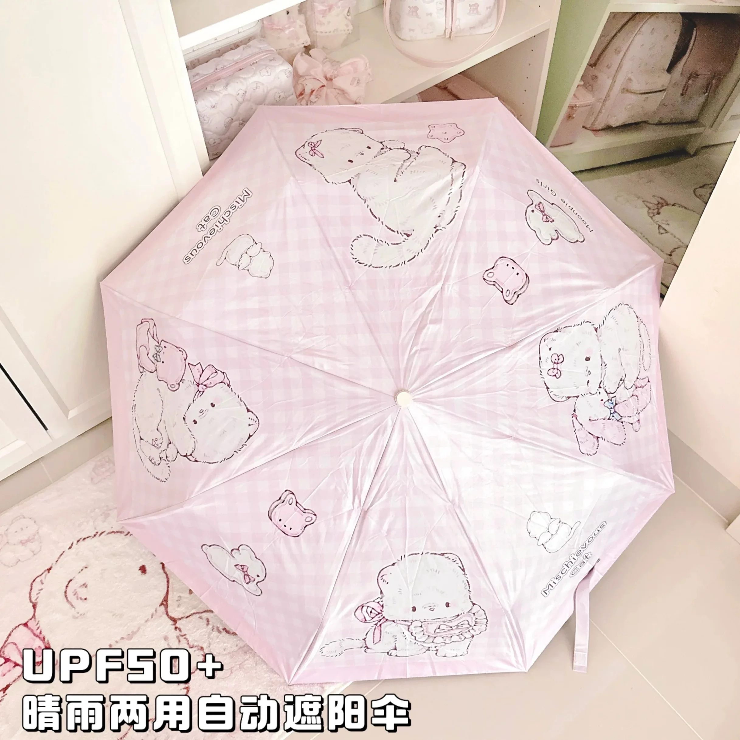 Cute pink kitten folding umbrella sun protection and UV rain dual-purpose sun umbrella student portable sunshade