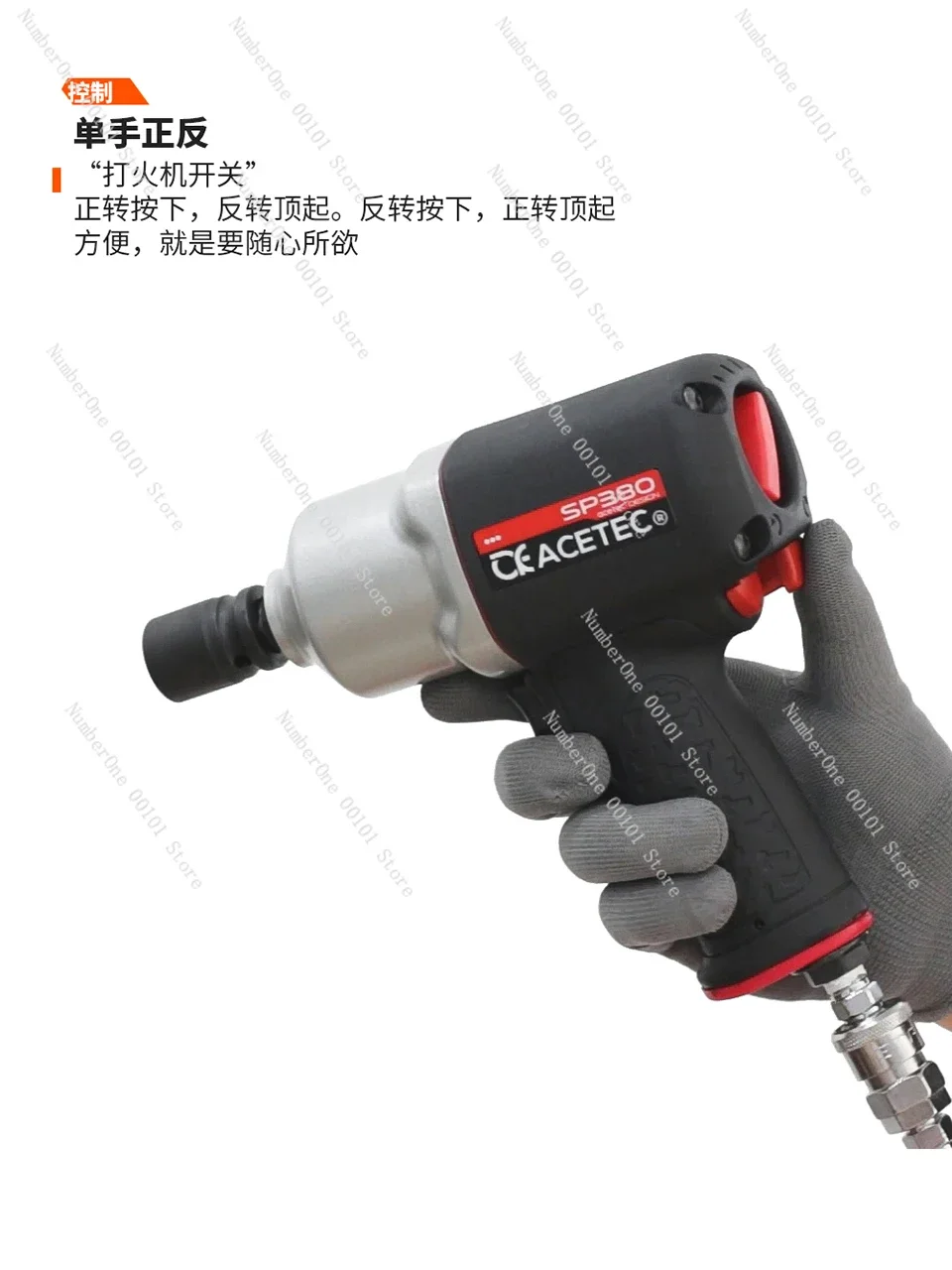 Plastic Steel SP Series Ultra-Light One-Hand Operation 1/2 Pneumatic Impact Wrench Small Wind Gun