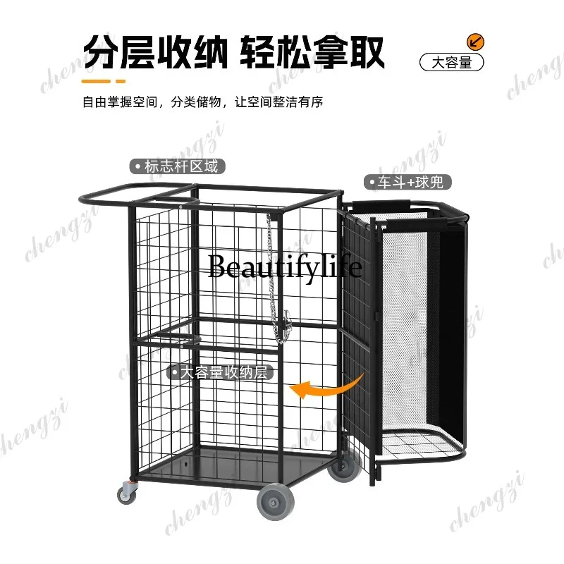 Storage basket for large-capacity ball cart with basketball, cart storage frame, basketball training auxiliary equipment