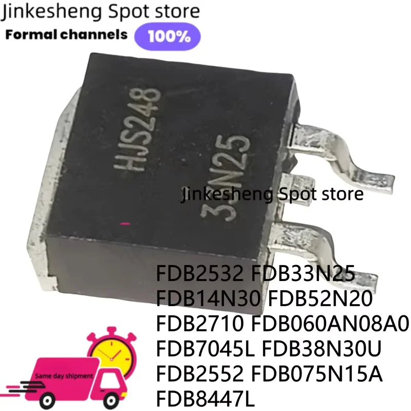 10PCS FDB2532 FDB33N25 FDB14N30 FDB52N20 FDB2710 FDB060AN08A0 FDB7045L FDB38N30U TO263 MOSFET TO-263 FDB2552 FDB075N15A FDB8447L