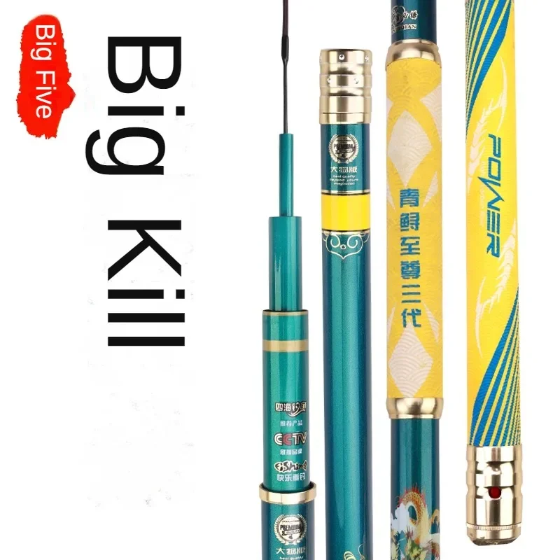 Carp Fishing Rod Telescopic Fishing Rod Carbon Ultra Light Ultra Hard Large Object Giant Object Rod Super Large Fishing Weight image 3