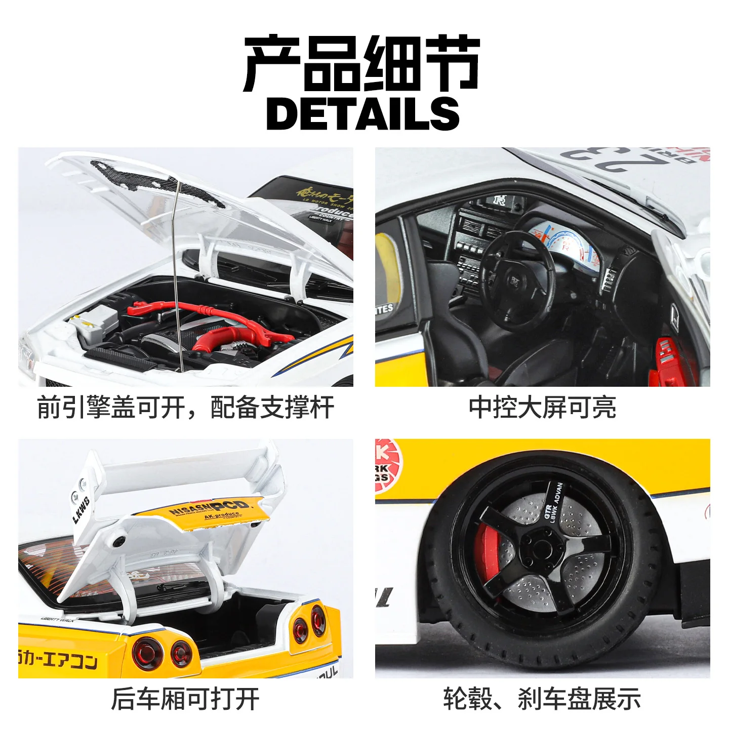 1:18 Skyline GTR S15 Modified Wide Body Version Diecast Metal Alloy Model car Sound Light Pull Back Collection Kids Toy Gifts