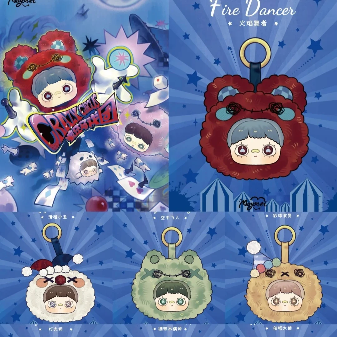 

New MayMei Mini Crazy Circus Series Cute Blind Box Exquisite Desktop Decoration Mysterious Box Surprise Birthday Gift