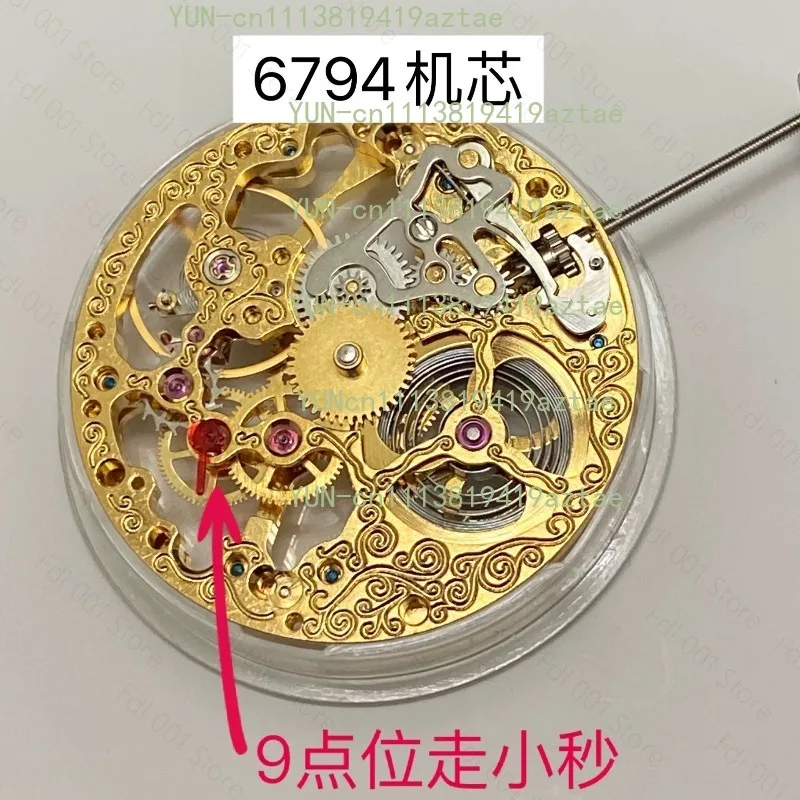 For ST3600 6497 Calibre with Hand-wound Skeleton Engraving Mechanical Movement